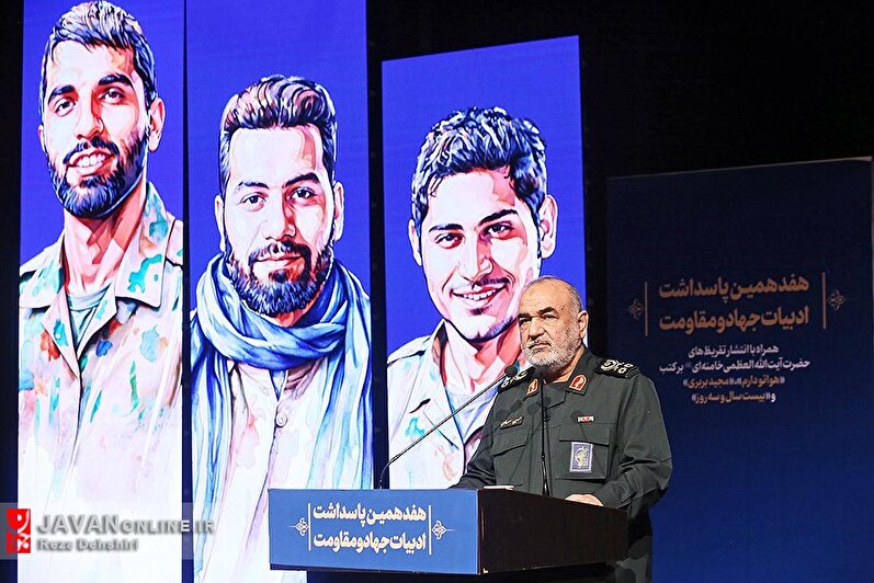 رویداد ملی قهرمان