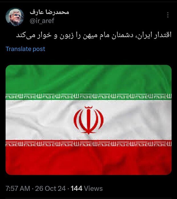 اقتدار ایران، دشمنان مام میهن را زبون و خوار می‌کند
