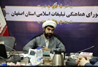 زنگ استکبار ستیزی در مدارس نواخته می‌شود