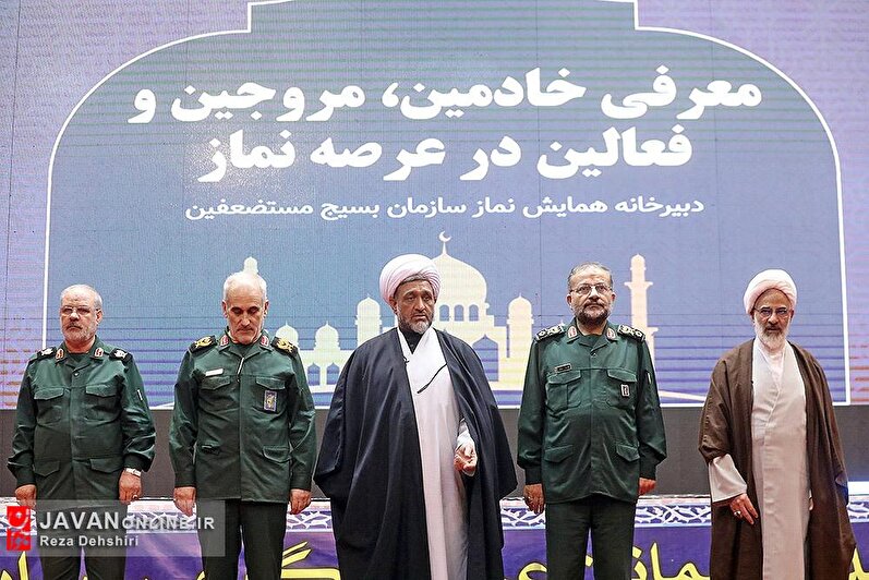 همایش نماز سازمان بسیج مستضعفین