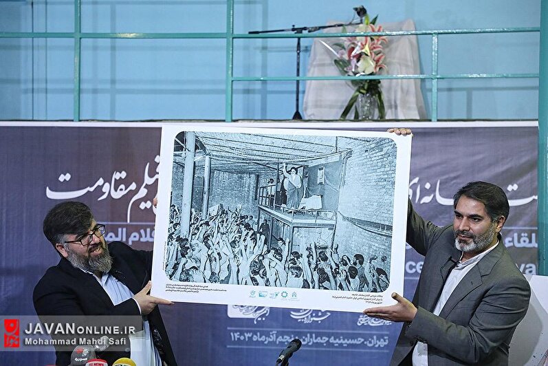 نشست رسانه‌ای هجدهمین جشنواره بین‌المللی فیلم مقاومت