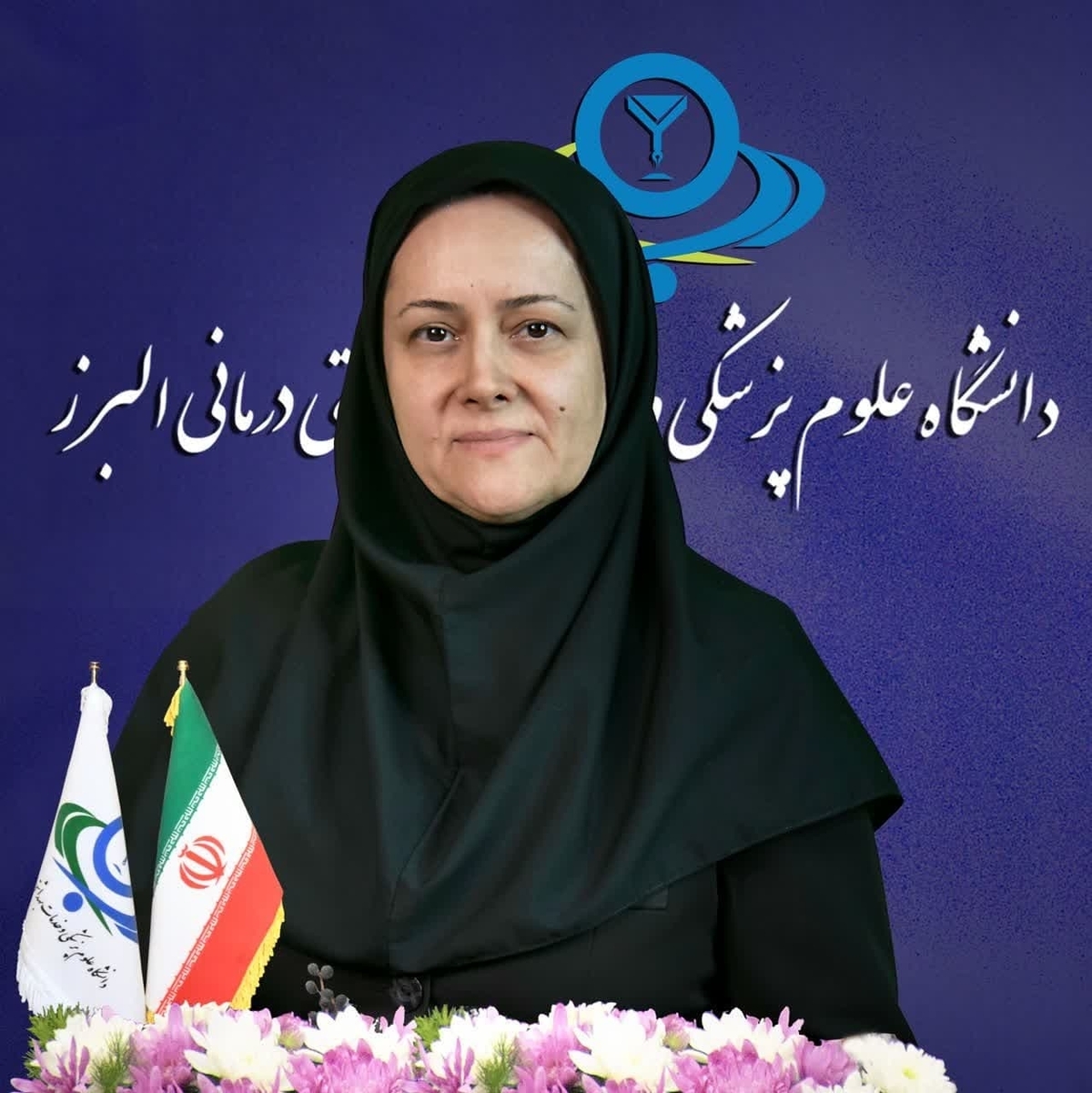 ساخت دو داروی جدید در دانشگاه علوم پزشکی البرز