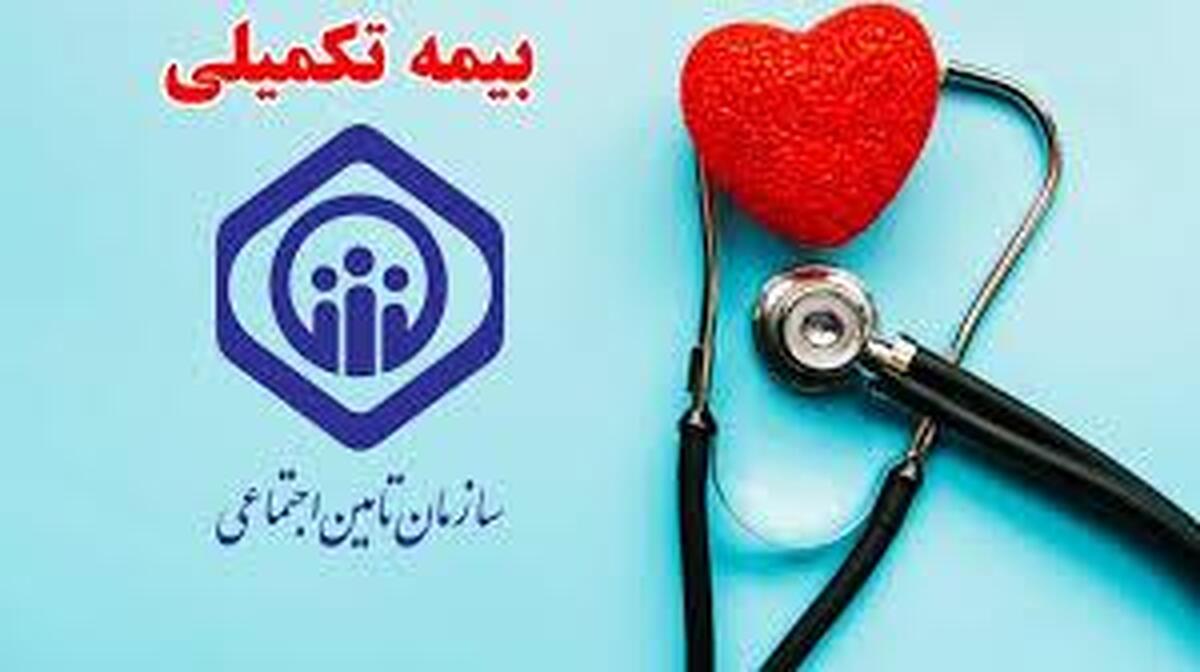 قرارداد بیمه تکمیلی بازنشستگان تامین اجتماعی  با آتیه سازان حافظ منعقد شد