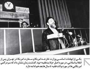 امریکای سردرگم دربر‌ابر انقلاب ناشناخته!