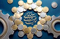 سرمایه‌گذاری در تولید باید در چارچوب راهبرد کلان باشد