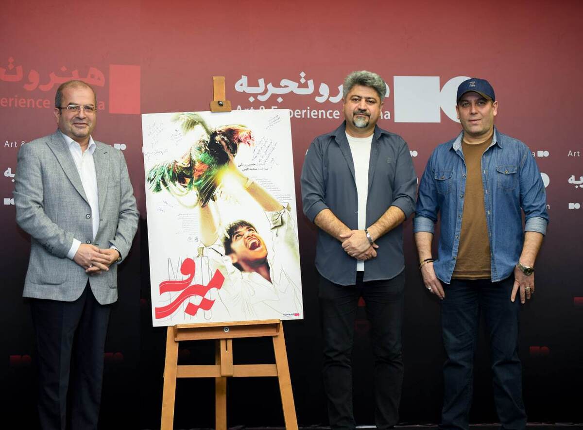 میرو یک فیلم راهبردی درباره سیستان و بلوچستان و فرهنگ شهادت است