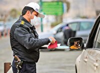 این جریمه عادلانه نیست!