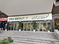 جنجال مدرک شهردار آینده از اتاق فشار!