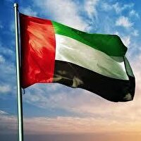 رسانه عبری: امارات هم مانند اسرائیل دچار انزوای بین‌المللی شده است