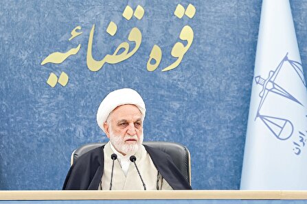 رئیس عدلیه: بانک مرکزی کجاست؟!