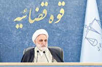 رئیس عدلیه: بانک مرکزی کجاست؟!