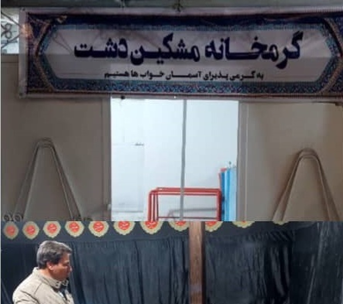 بازدید شبانه شهردار از گرمخانه مشکین&zwnj;دشت