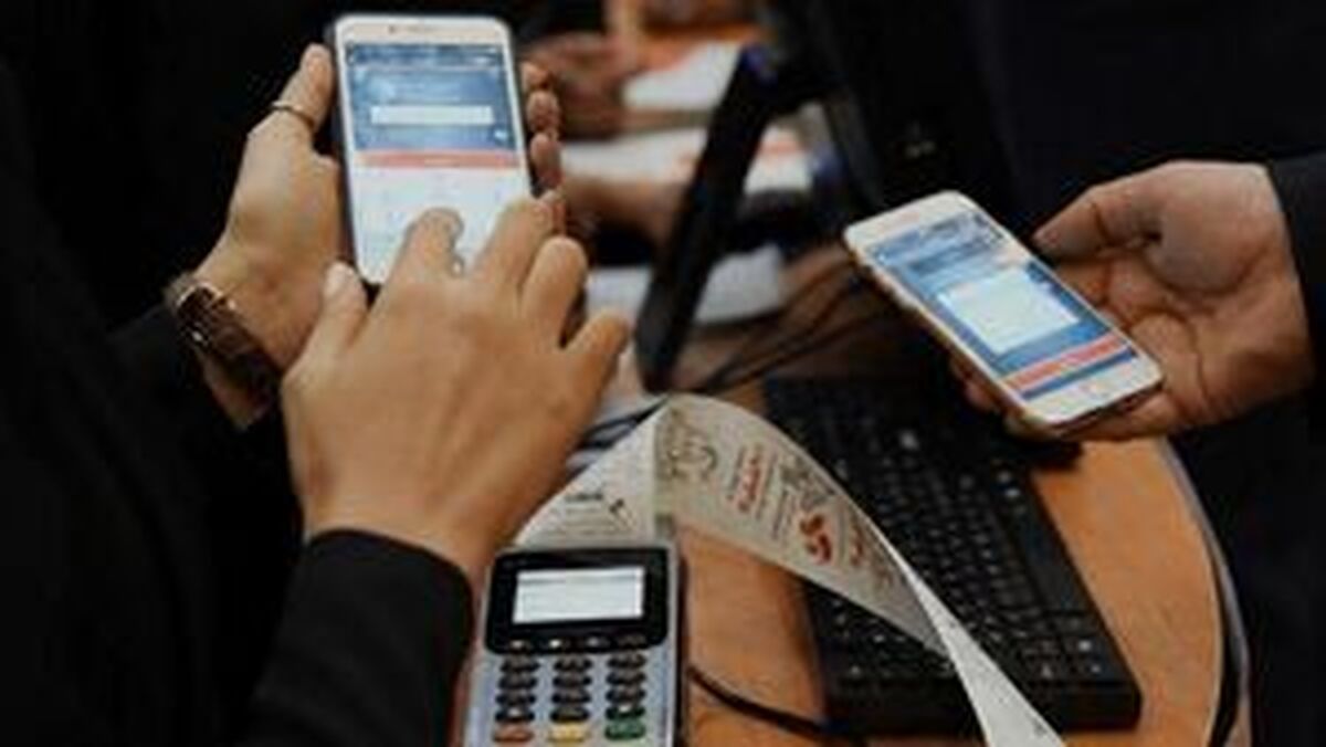 اعلام سقف جدید تراکنش با رمز دوم ثابت