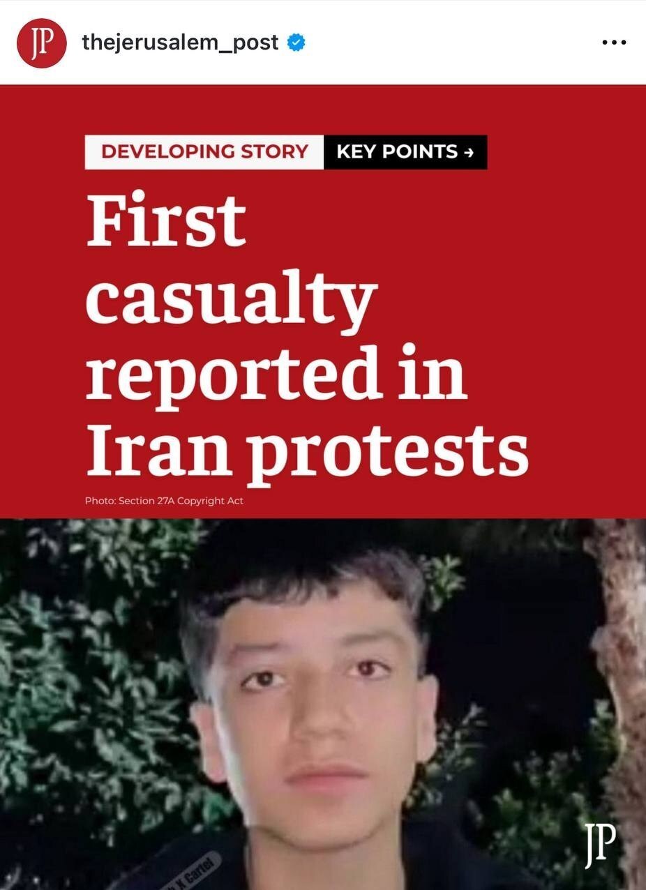 اسرائیل دربه‌در دنبال کشته‌سازی در ایران