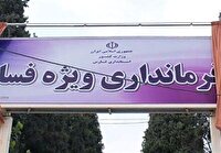 اسرائیل دربه‌در دنبال کشته‌سازی در ایران