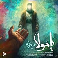 قطعه جدید محسن چاوشی برای میلاد امیرالمومنین (ع) منتشر شد