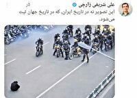 متوهم و پلاستیکی مثل زارچی