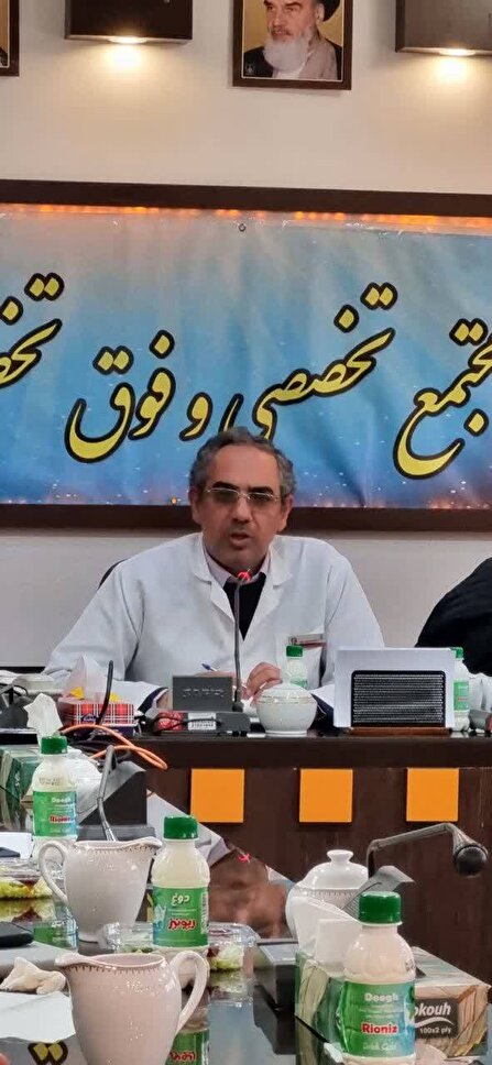 مجتمع تخصصی و فوق‌تخصصی فارابی اصفهان قطب درمانی شرق استان است