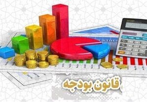 بودجه ۱۴۰۵ با «ریال جدید» به مجلس می‌رود