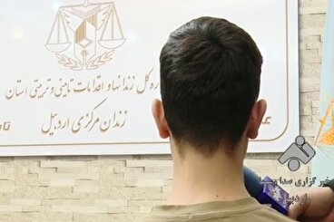 ابراز ندامت بازداشتی های اغتشاشات اردبیل