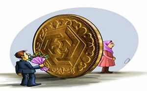 اصلاح یک بند از قانون مهریه در صحن علنی مجلس