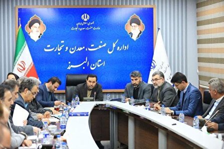 کسب رتبه دوم جذب منابع ارزی توسط استان البرز