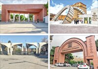 تولید علم ایرانی بدون اختراع