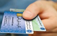 وزارت صمت متولی فاجعه کارت‌های بازرگانی است