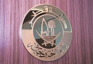 واکنش تند قطر به اقدام اسرائیل در به رسمیت شناختن «سومالی لند»