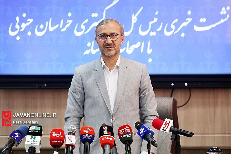 نشست خبری رئیس کل دادگستری خراسان جنوبی