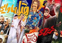 تأملی در مسیر جهانی شدن سینمای ایران