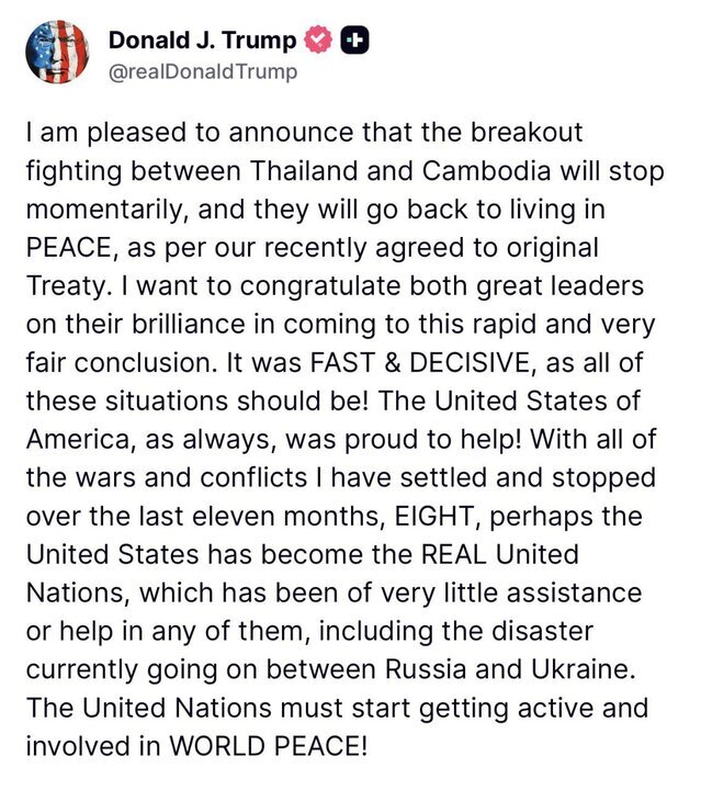 خودشیفتگی به روش ترامپ: شاید آمریکا به سازمان ملل تبدیل شده است! خودشیفتگی به روش ترامپ: شاید آمریکا به سازمان ملل تبدیل شده است!