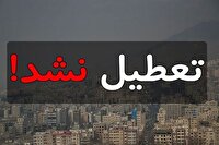 مدیر روابط عمومی آموزش و پرورش شهرستان‌های تهران: مدارس فردا دایر است
