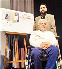 «من هنوز ایستاده‌ام» روایت تداوم نبرد با زیست اجتماعی است