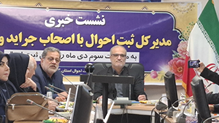 تحولات مهم وتوسعه سامانه‌های خدمات غیرحضوری در خدمات ثبت احوال استان گلستان