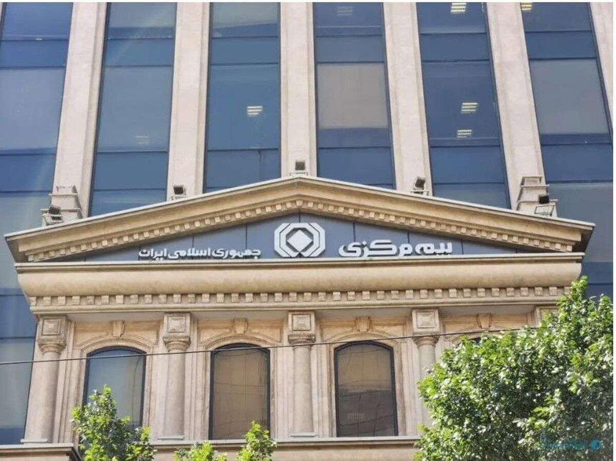 هشدار بیمه مرکزی درباره کلاهبرداری تلفنی با عناوین جعلی بیمه&zwnj;ای