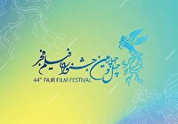ویژه‌های تلویزیون در جشنواره فیلم فجر ۴۴،