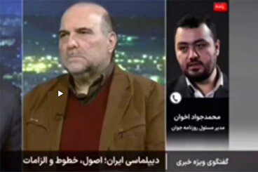 مدیر مسئول روزنامه جوان: حواسمان باشد ما در مقابل یک دشمن هستیم، حتی اگر در حال مذاکره باشیم، باز هم او دشمن ماست