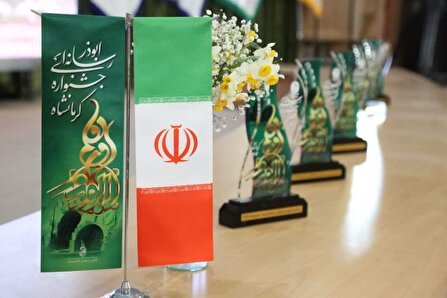 برترین های جشنواره رسانه ای ابوذر کرمانشاه معرفی شدند