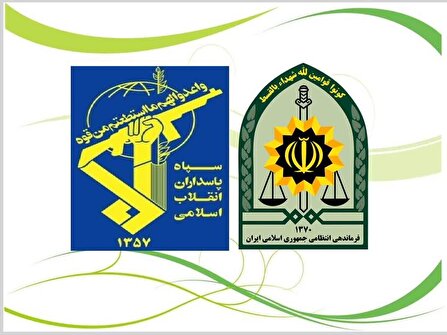 پیام تبریک فرماندهی انتظامی استان البرز به مناسبت روز گرامیدشت پاسدار