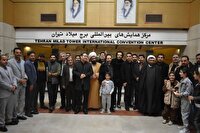 خانواده شهید املاکی به تماشای 