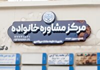 مشاوره اجباری پیش از طلاق، حمایت قانونی یا مانع عدالت؟!