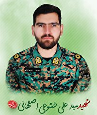 پشت خط یکی گفت ما او را تکه تکه کردیم و سوزاندیم