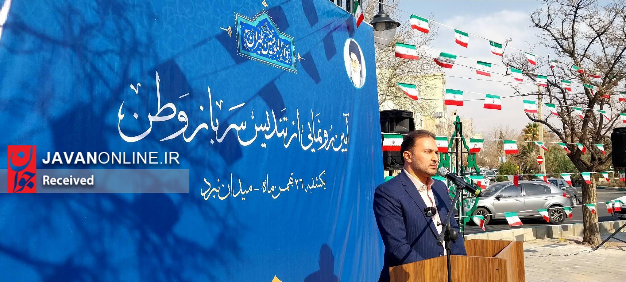 امیر شهرابی شهردار منطقه 14