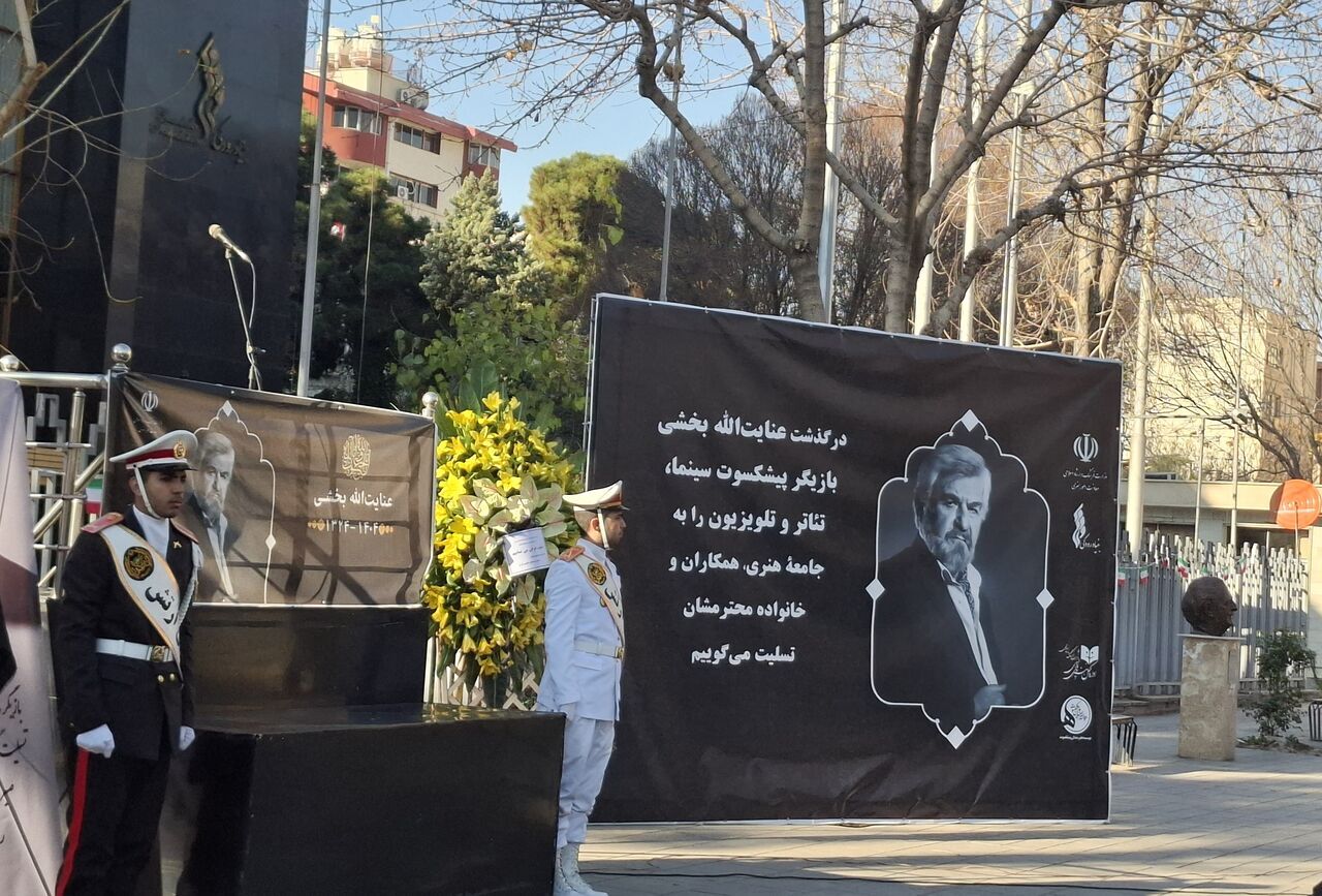 پیکر عنایت الله بخشی تشییع شد