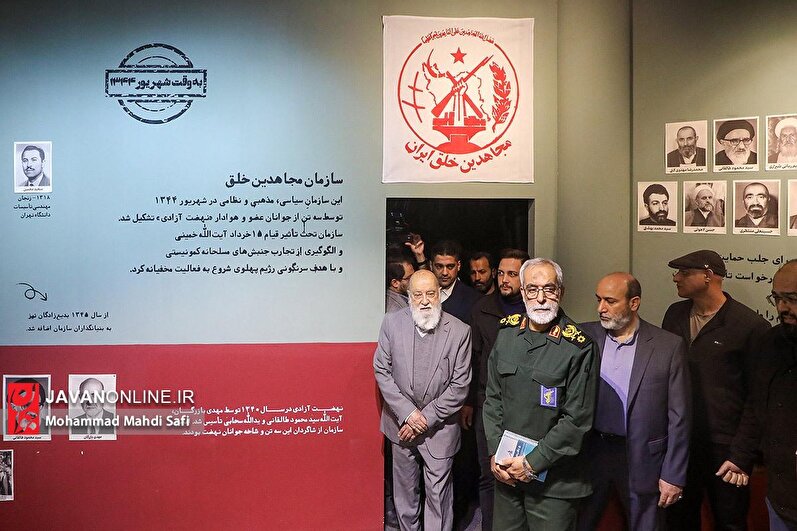 افتتاح موزه اسرار سازمان