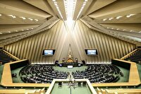 نمایندگان مجلس، قطعنامه ضدایرانی پارلمان اروپا را محکوم کردند