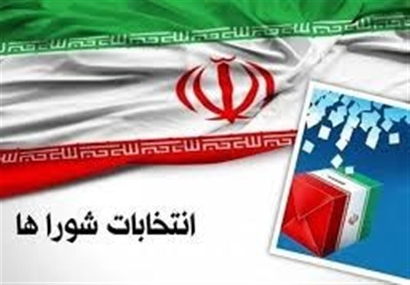 اسامی 100 چهره شاخص اصولگرا در انتخابات شورای شهر تهران