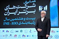 عارف: هدف از اصلاحات ساختاری، تثبیت نسبی ارز، رسیدن به رشد قابل قبول و مهار تورم است