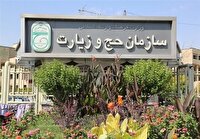 مهلت ثبت‌نام ایرانیان خارج از کشور برای حج تمتع ۱۴۰۵ تمدید شد